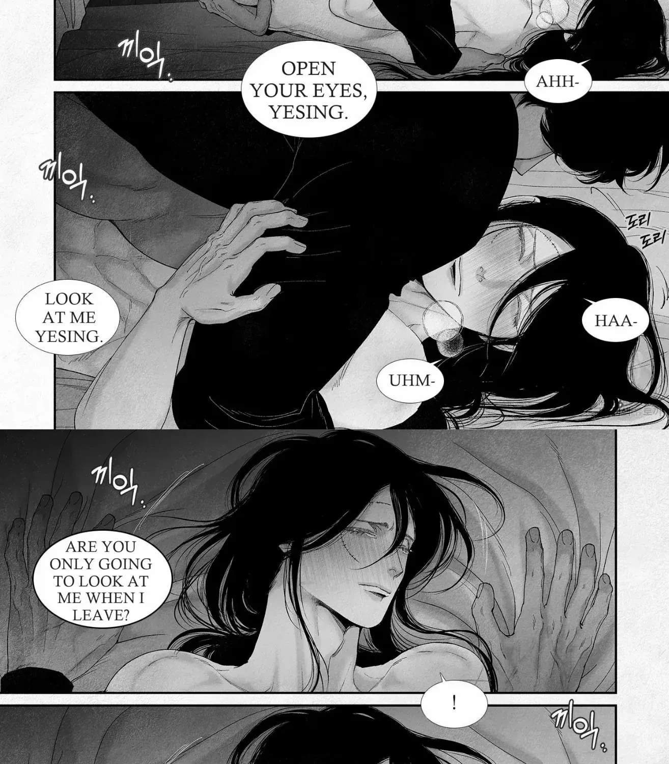 Read An Abyss chapter 77 image 15 on Lezhin