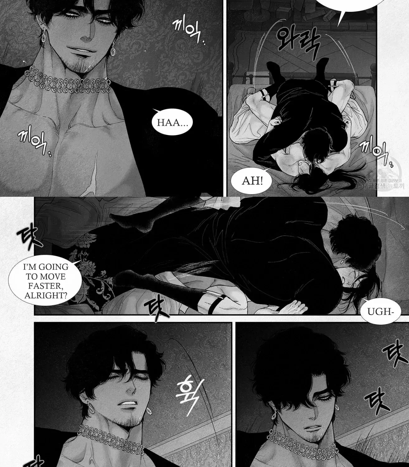 Read An Abyss chapter 77 image 17 on Lezhin
