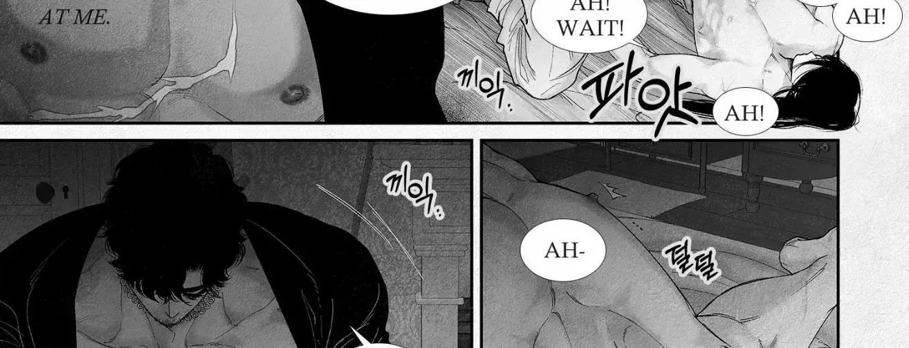 Read An Abyss chapter 77 image 19 on Lezhin
