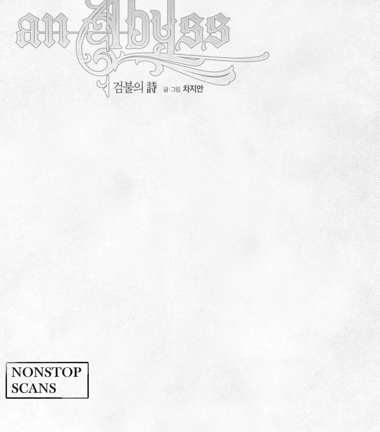 Read An Abyss chapter 77 image 24 on Lezhin