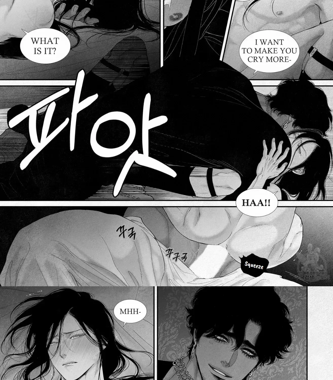 Read An Abyss chapter 77 image 6 on Lezhin