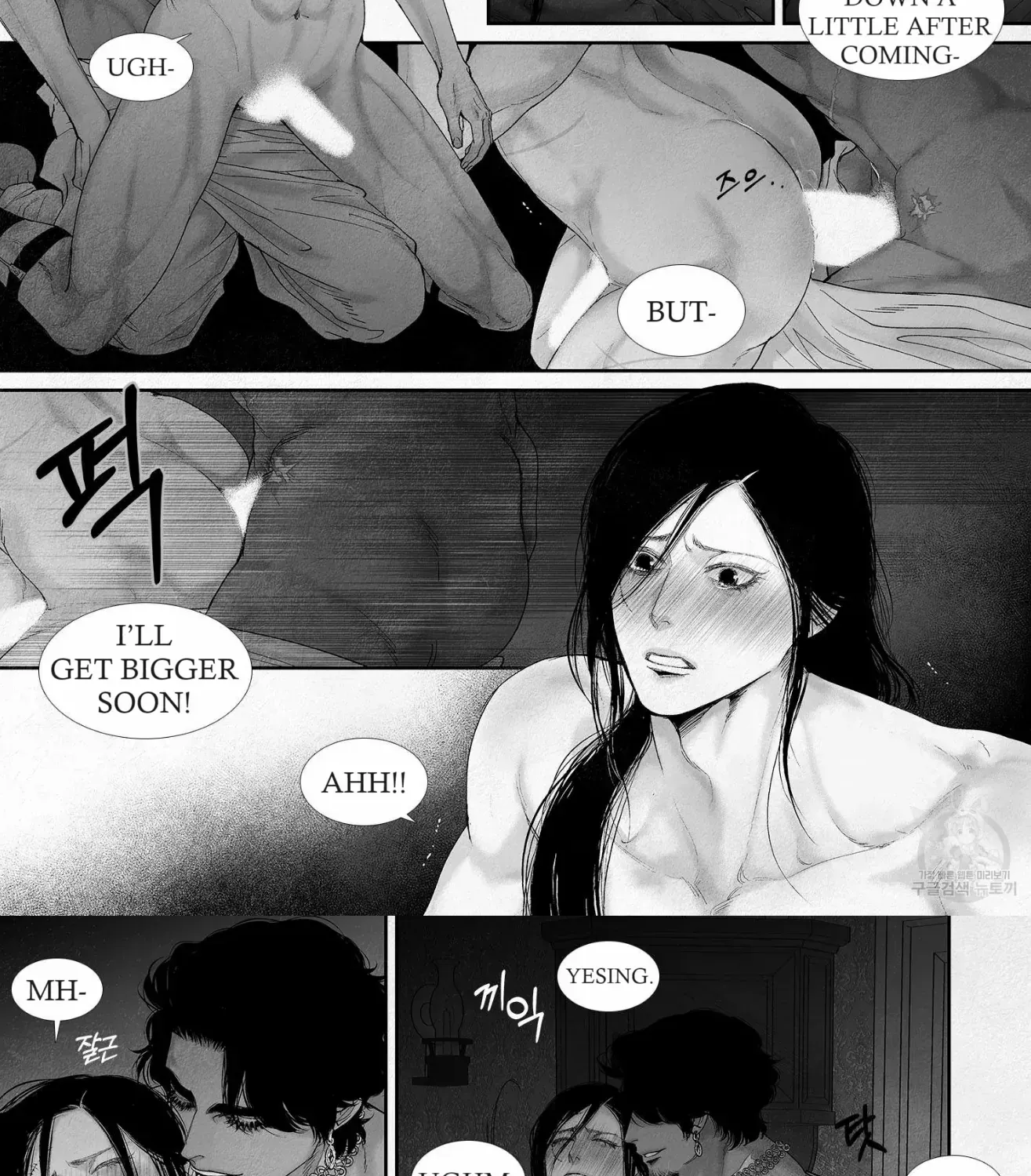 Read An Abyss chapter 78 image 10 on Lezhin