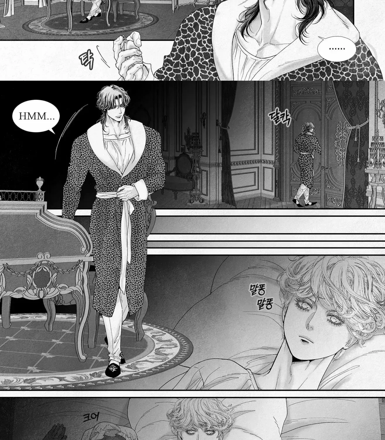 Read An Abyss chapter 78 image 15 on Lezhin