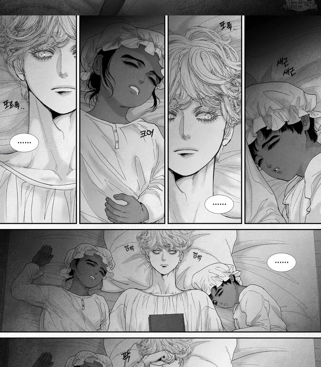 Read An Abyss chapter 78 image 17 on Lezhin