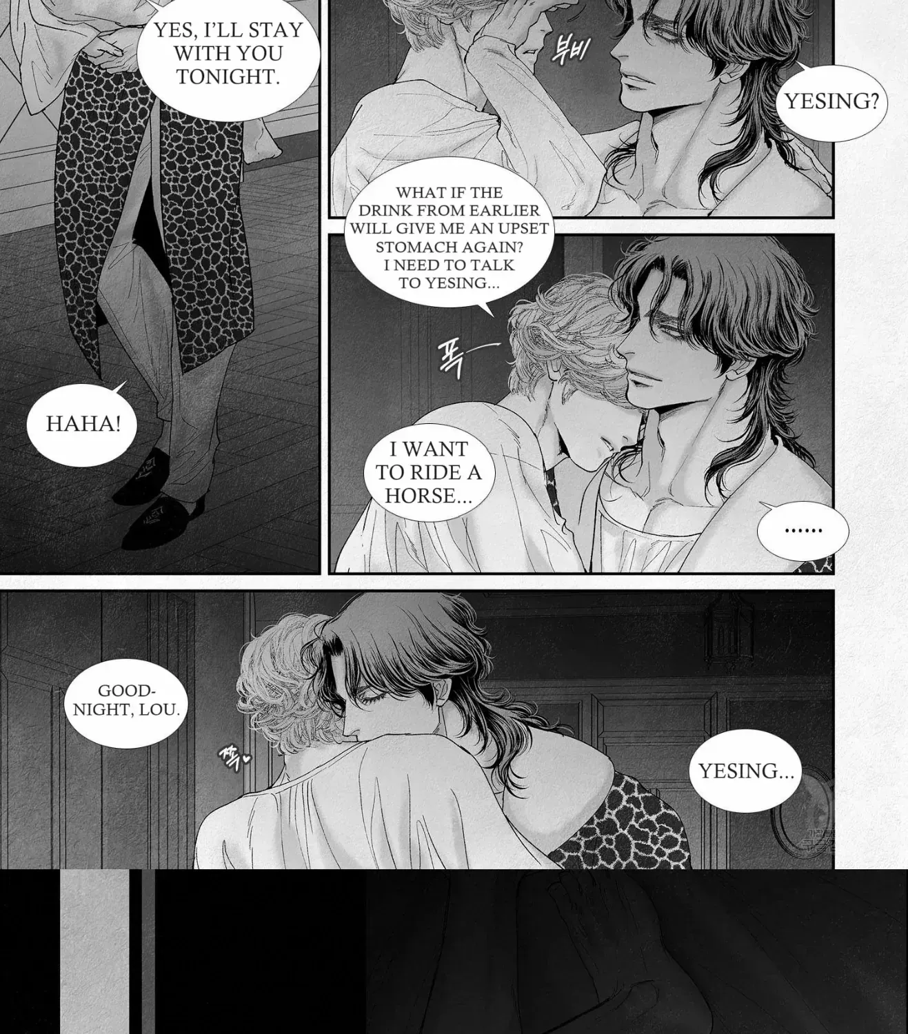 Read An Abyss chapter 78 image 23 on Lezhin