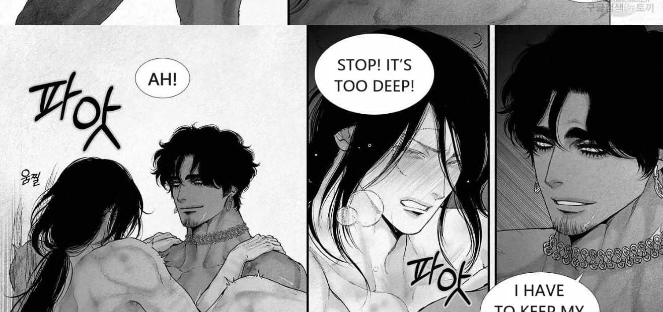 Read An Abyss chapter 79 image 12 on Lezhin