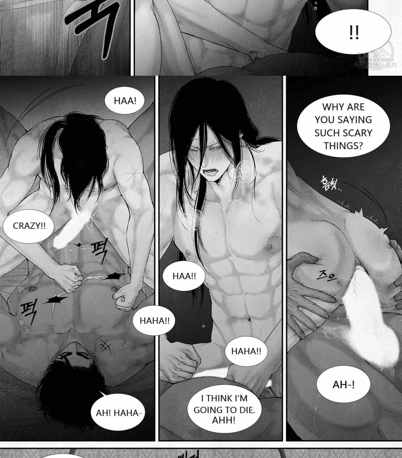 Read An Abyss chapter 79 image 15 on Lezhin