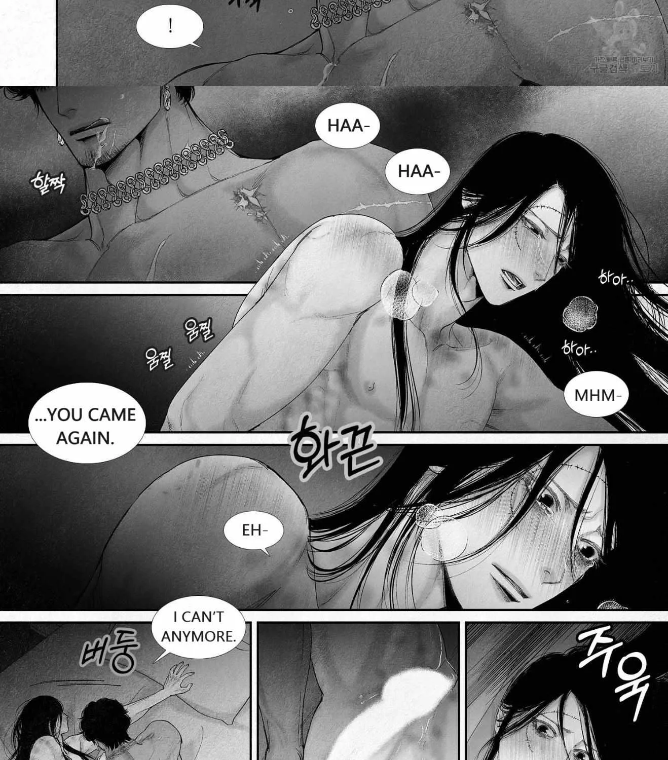 Read An Abyss chapter 79 image 25 on Lezhin