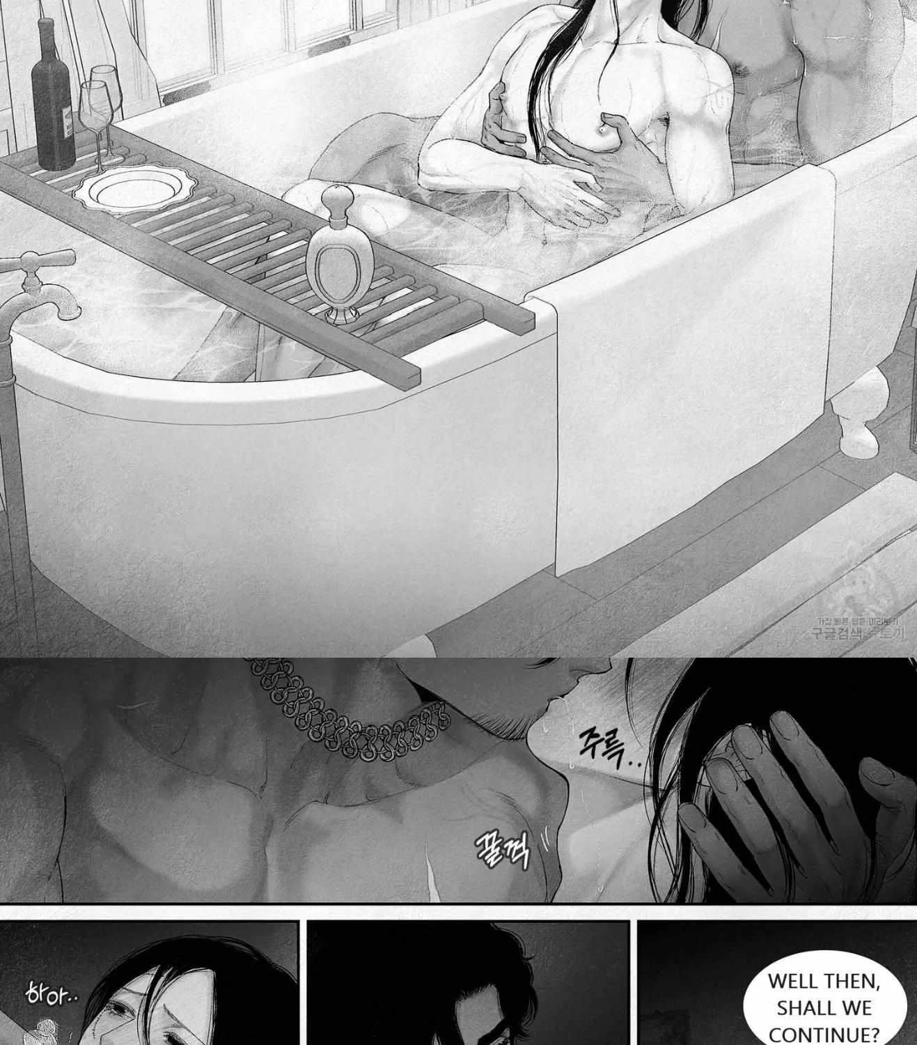 Read An Abyss chapter 79 image 7 on Lezhin