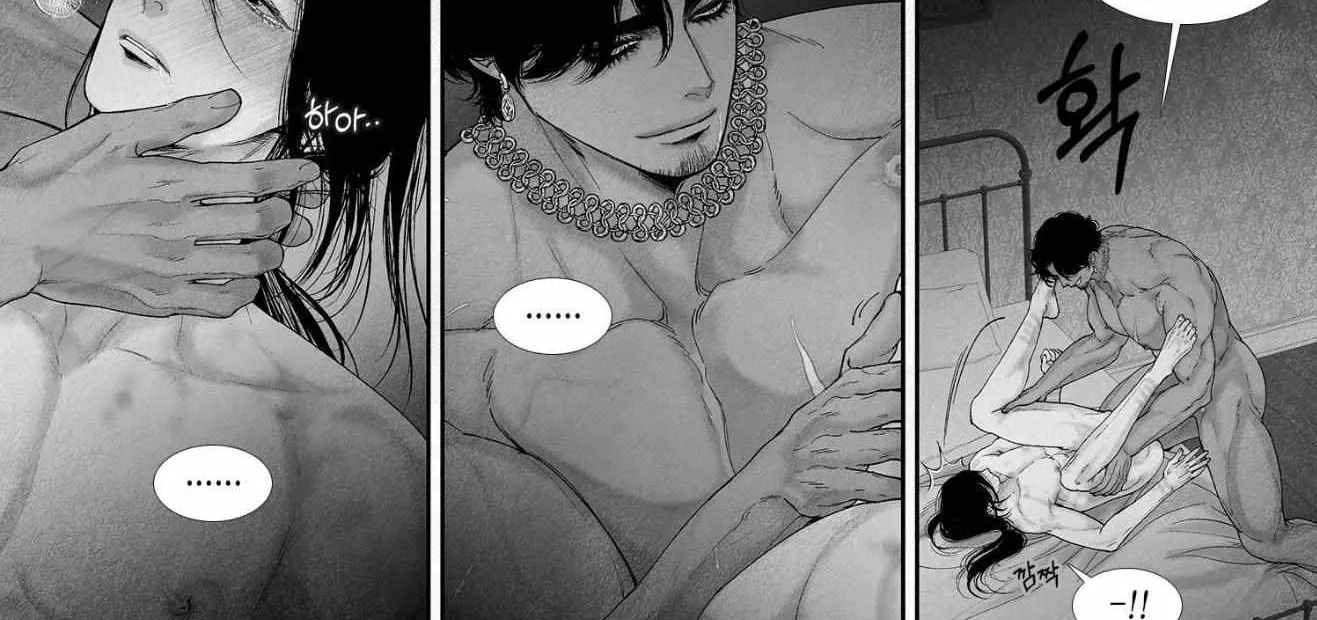 Read An Abyss chapter 79 image 8 on Lezhin