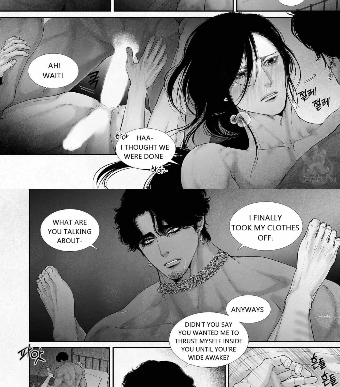 Read An Abyss chapter 79 image 9 on Lezhin