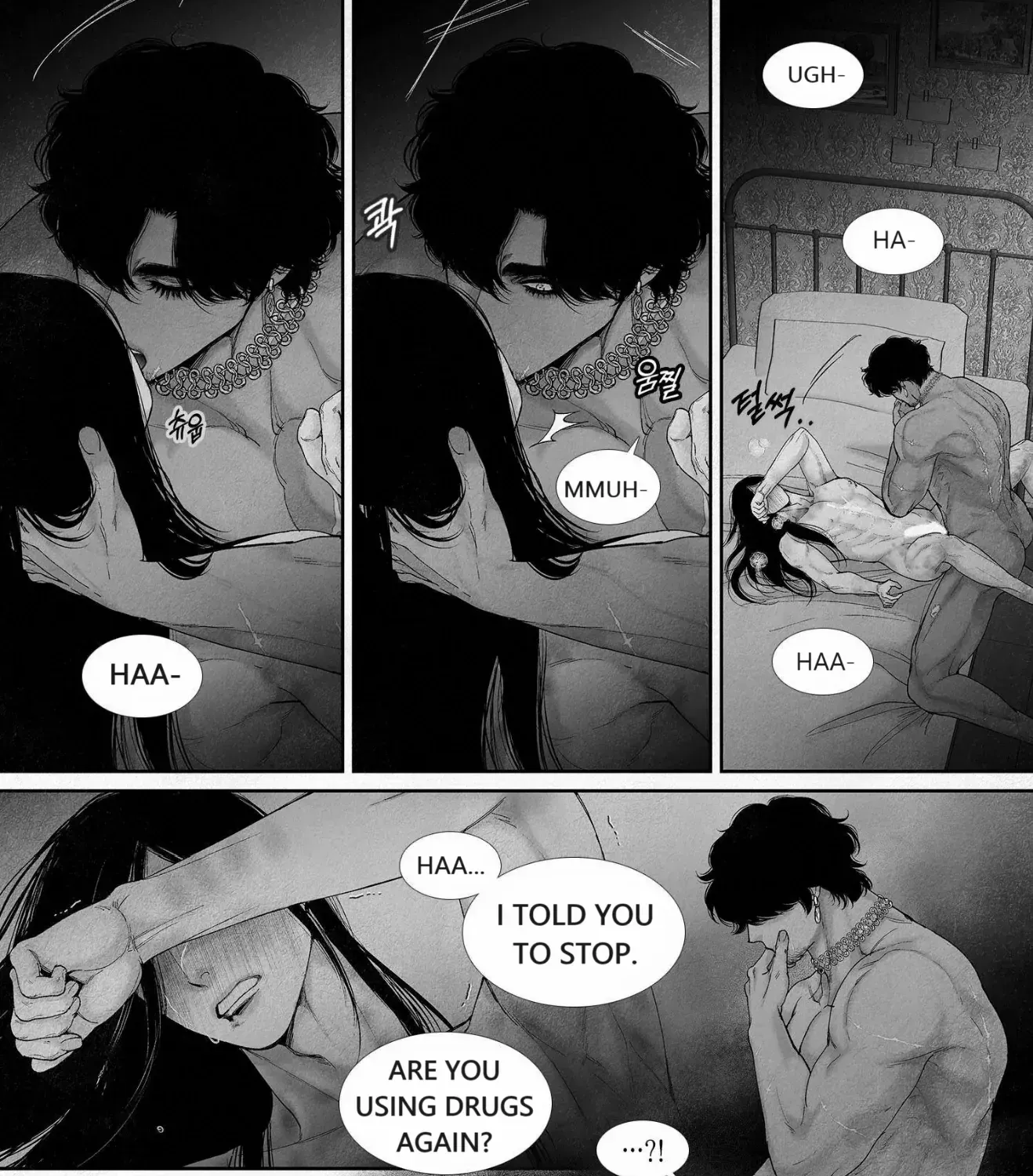 Read An Abyss chapter 80 image 13 on Lezhin