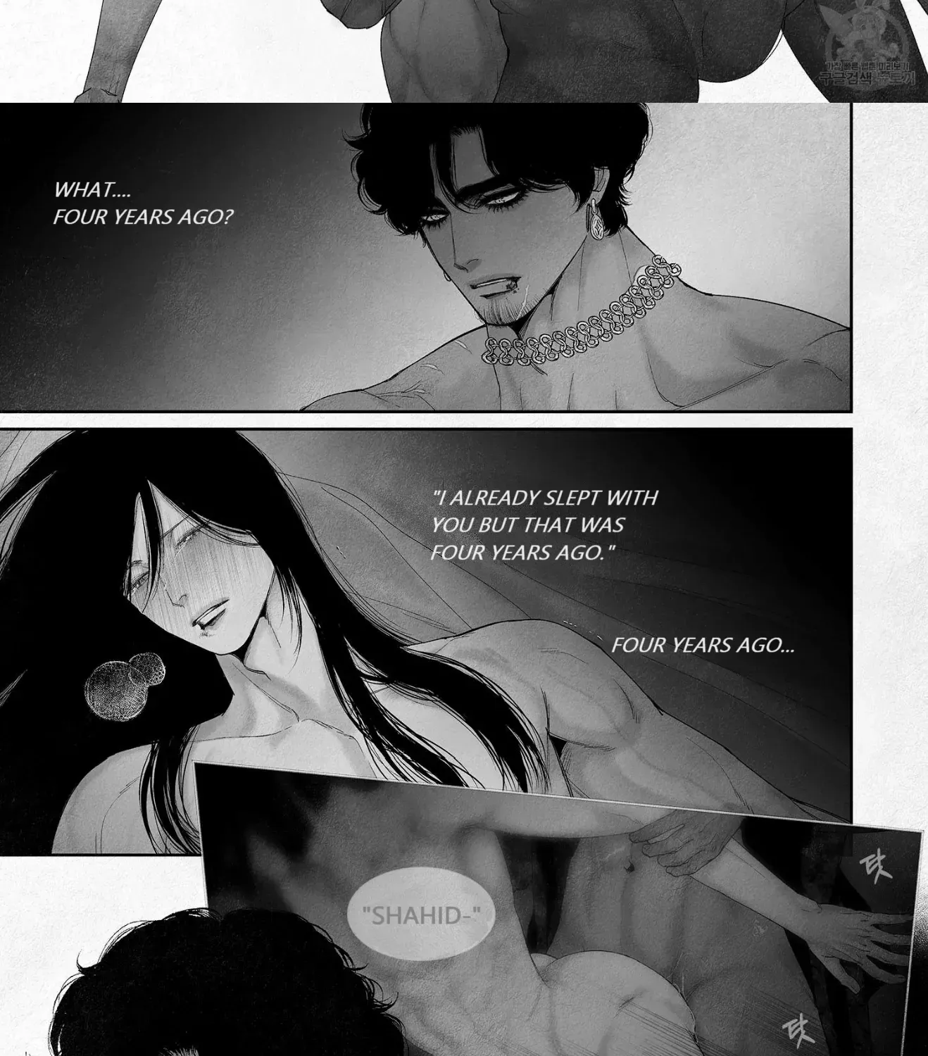 Read An Abyss chapter 80 image 16 on Lezhin