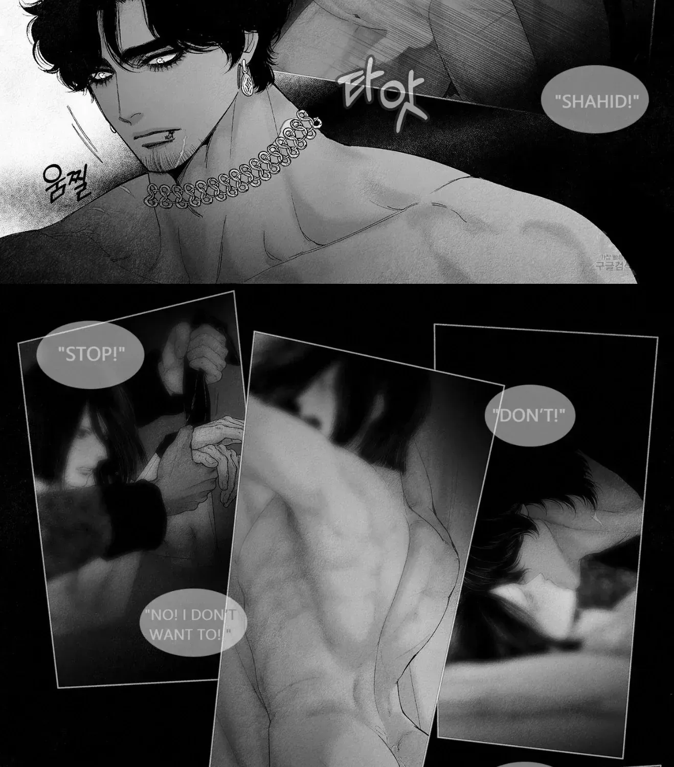 Read An Abyss chapter 80 image 17 on Lezhin