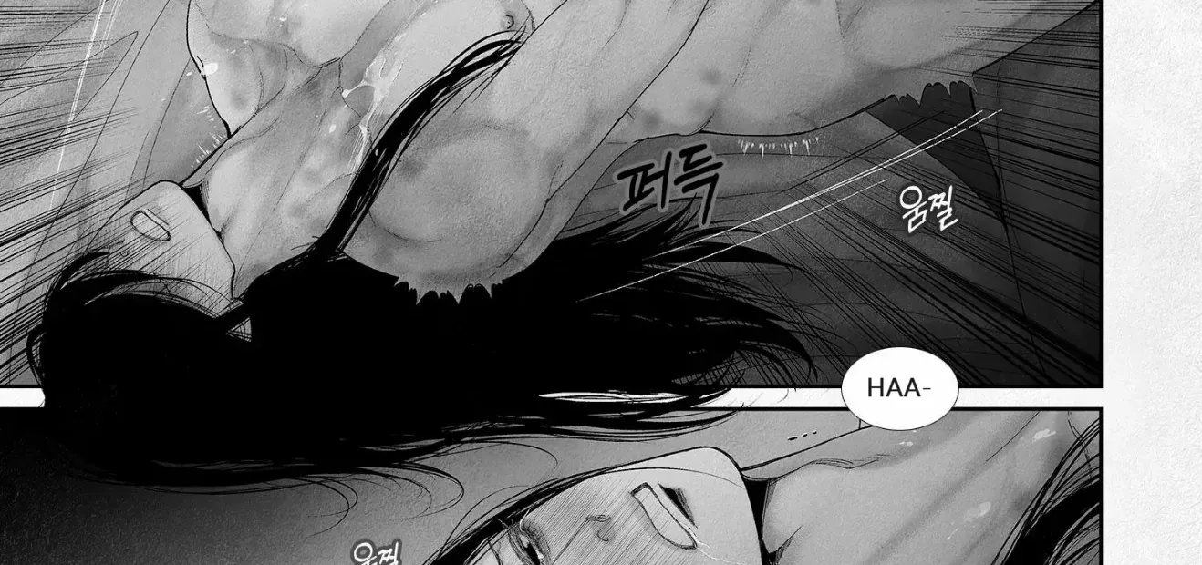 Read An Abyss chapter 80 image 7 on Lezhin