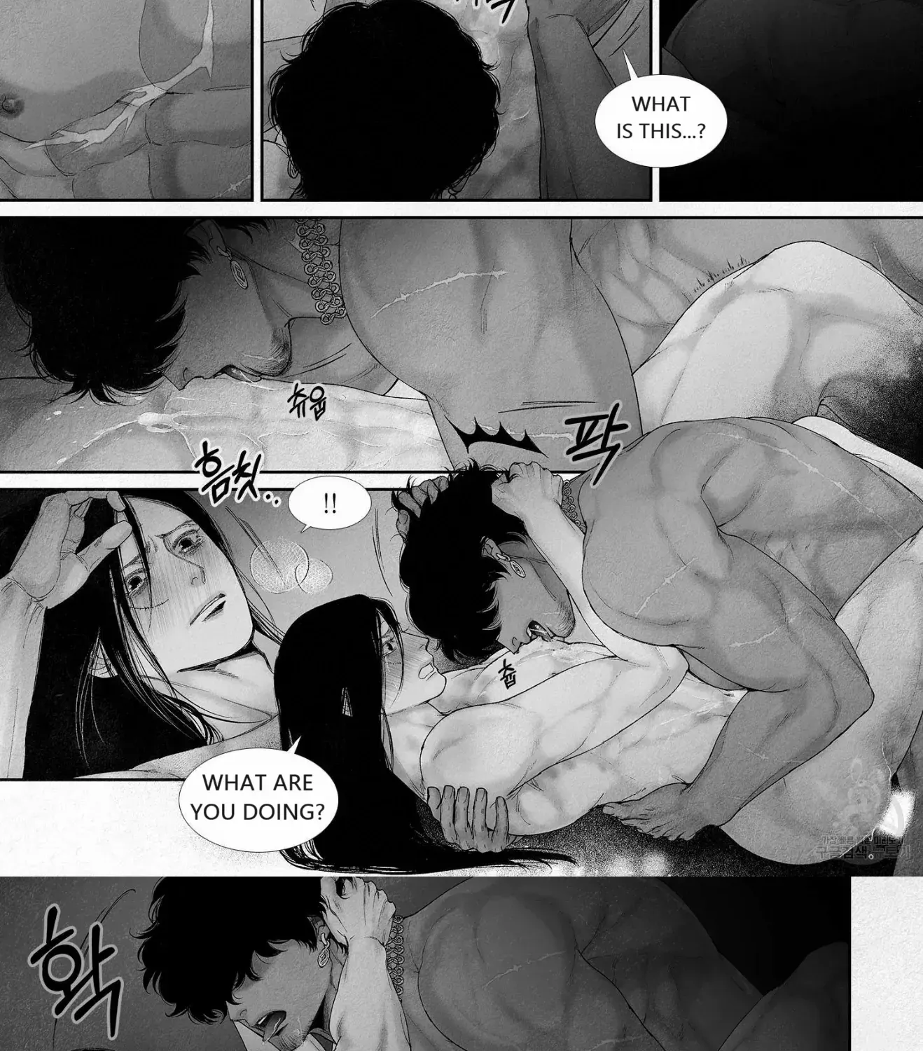 Read An Abyss chapter 80 image 9 on Lezhin