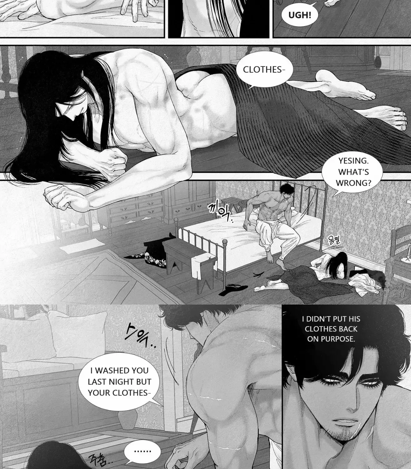 Read An Abyss chapter 81 image 12 on Lezhin