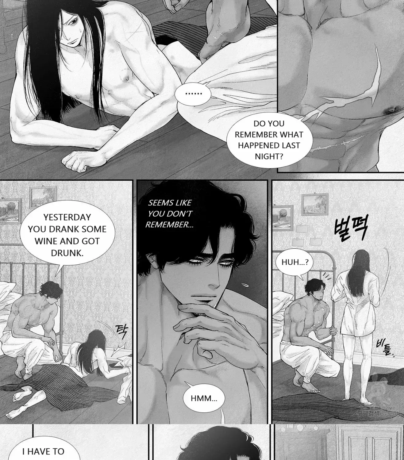 Read An Abyss chapter 81 image 13 on Lezhin