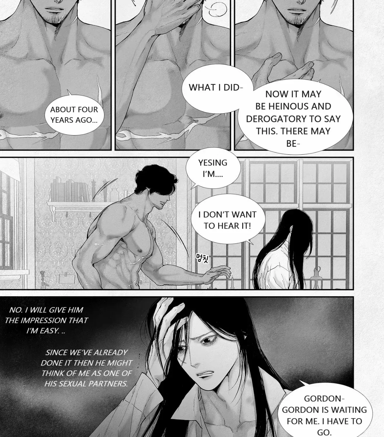 Read An Abyss chapter 81 image 16 on Lezhin