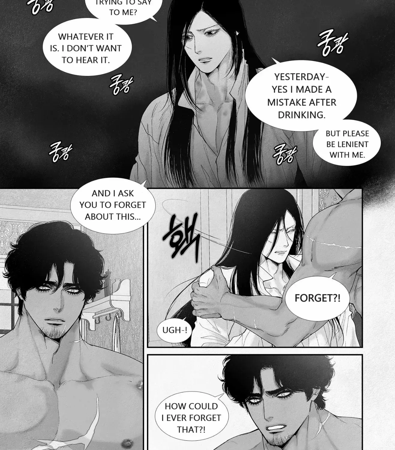 Read An Abyss chapter 81 image 19 on Lezhin