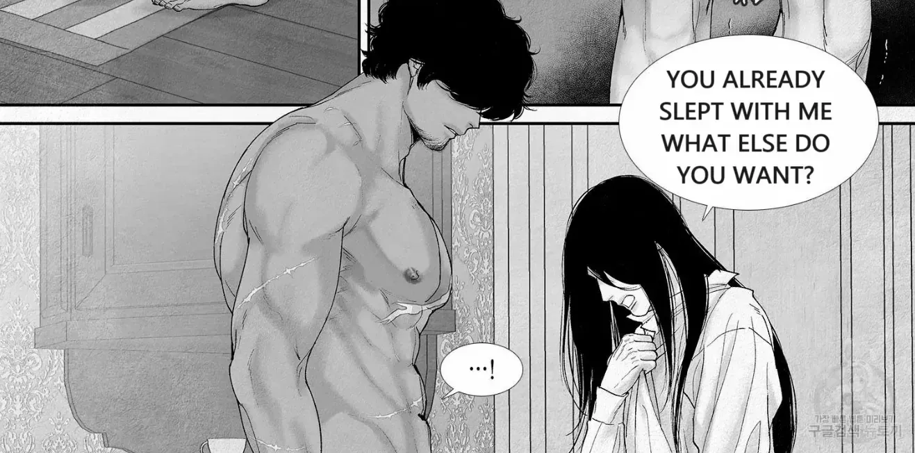 Read An Abyss chapter 81 image 21 on Lezhin