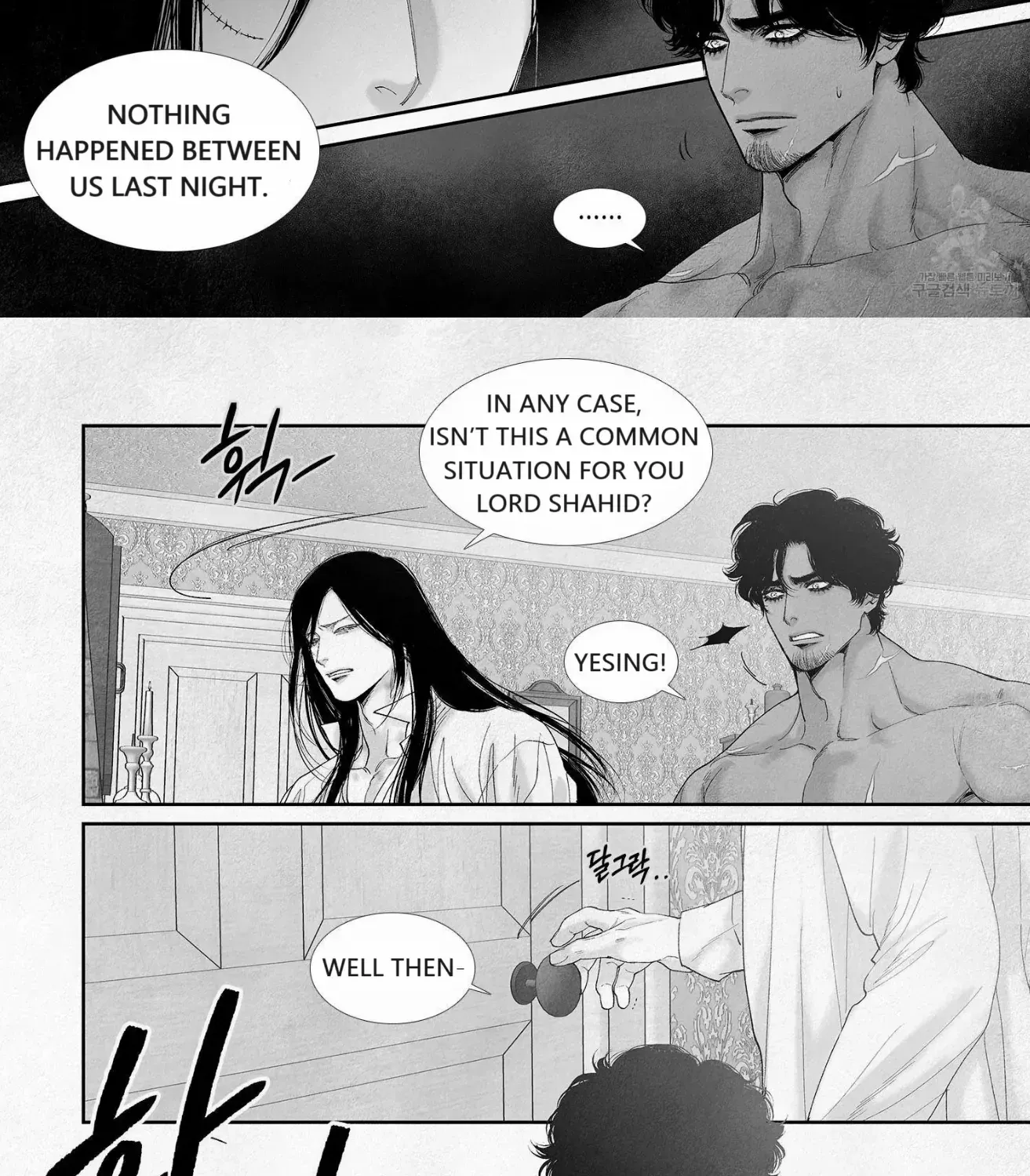 Read An Abyss chapter 81 image 23 on Lezhin