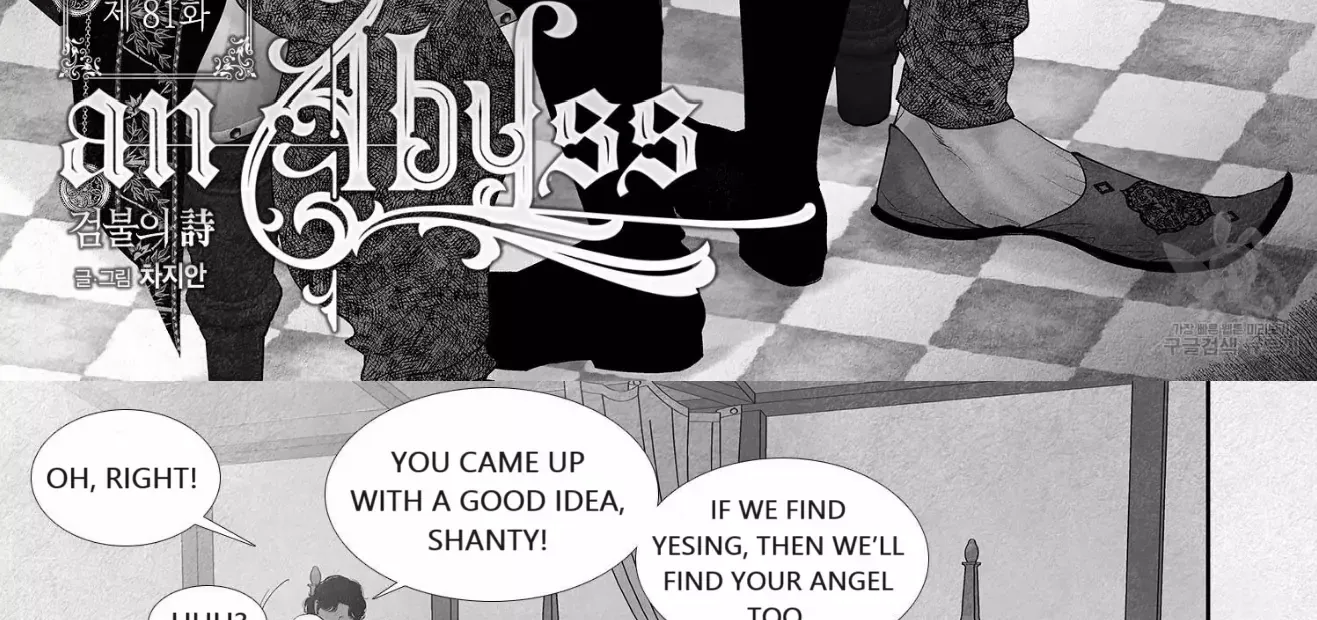 Read An Abyss chapter 81 image 3 on Lezhin