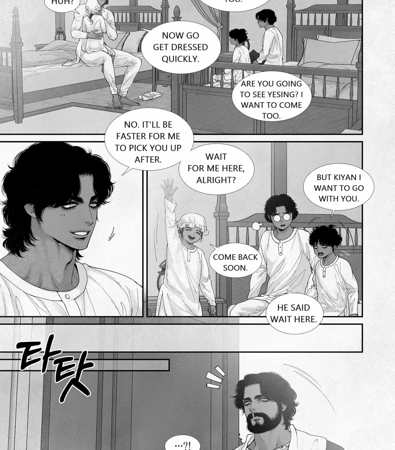 Read An Abyss chapter 81 image 4 on Lezhin