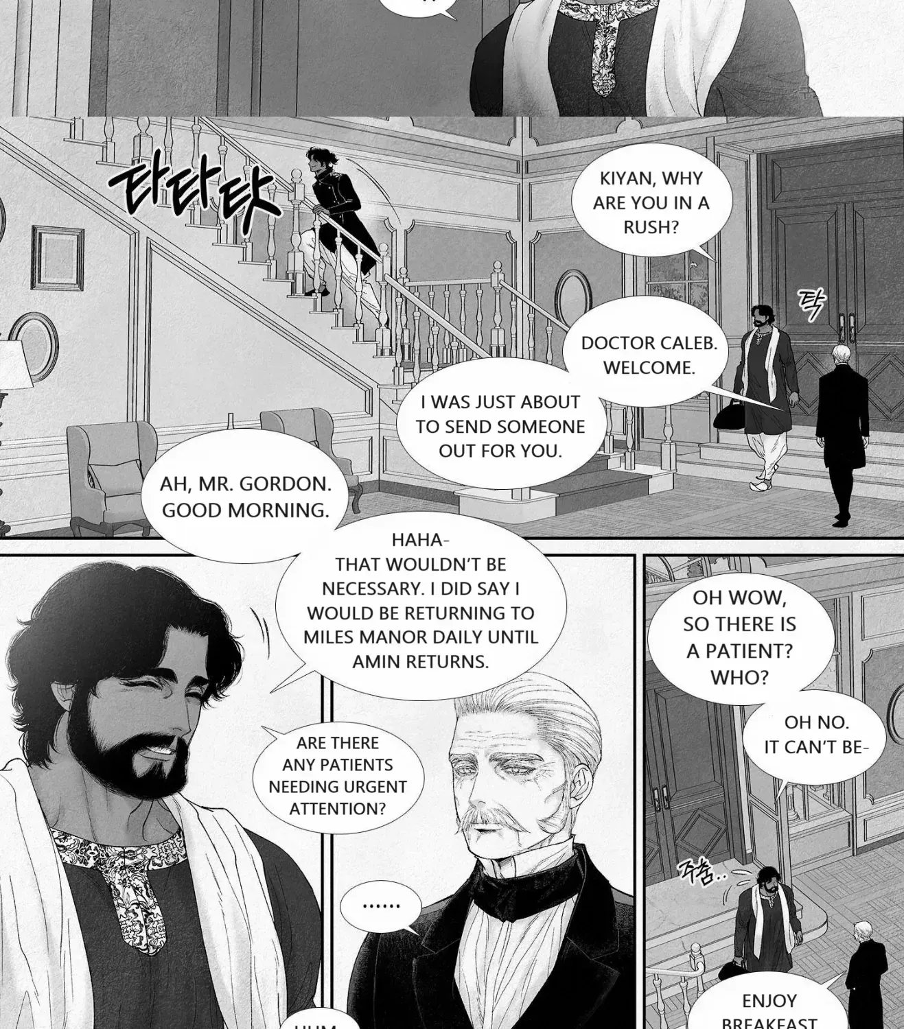 Read An Abyss chapter 81 image 5 on Lezhin