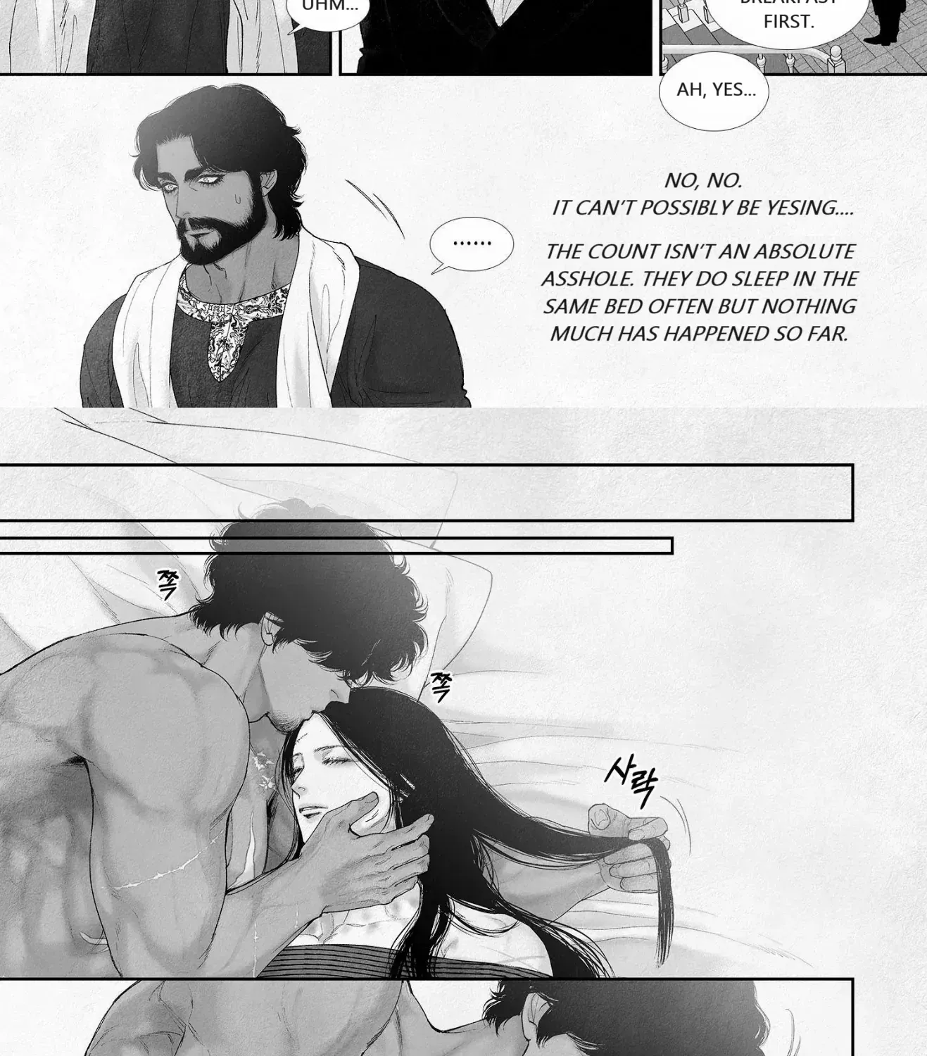 Read An Abyss chapter 81 image 6 on Lezhin