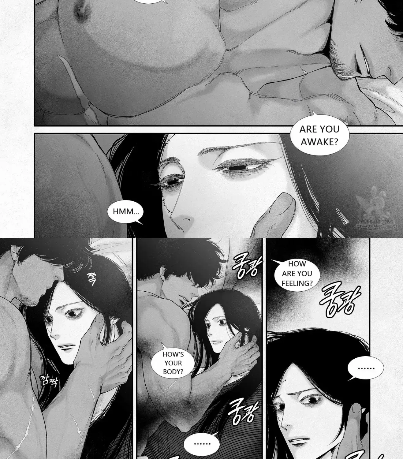 Read An Abyss chapter 81 image 9 on Lezhin