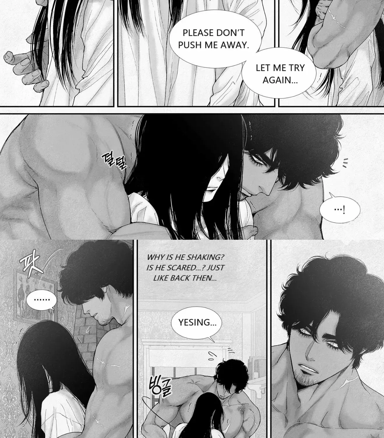 Read An Abyss chapter 82 image 10 on Lezhin