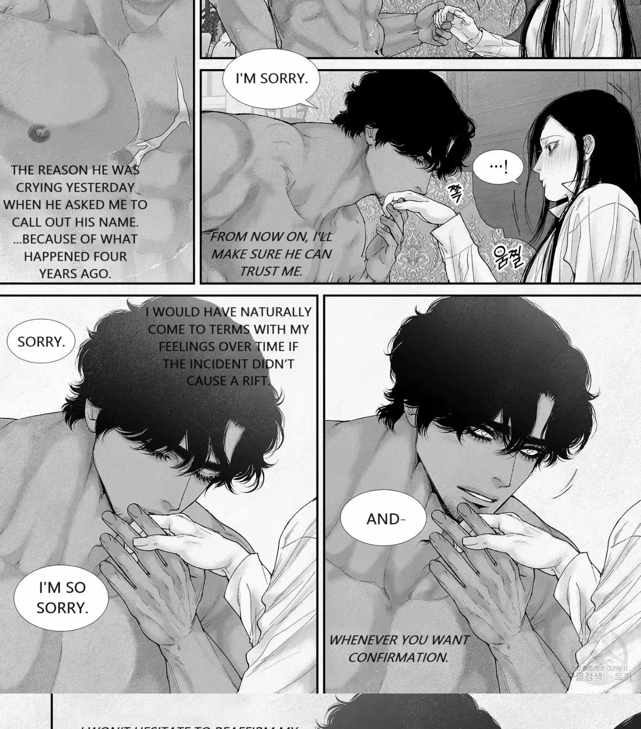 Read An Abyss chapter 82 image 14 on Lezhin