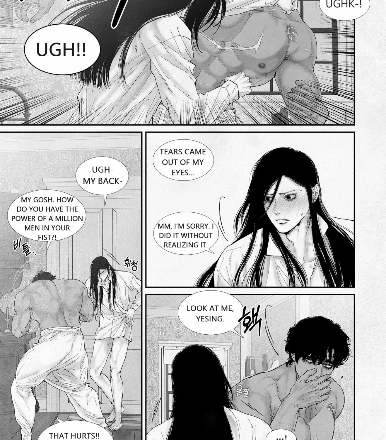 Read An Abyss chapter 82 image 17 on Lezhin