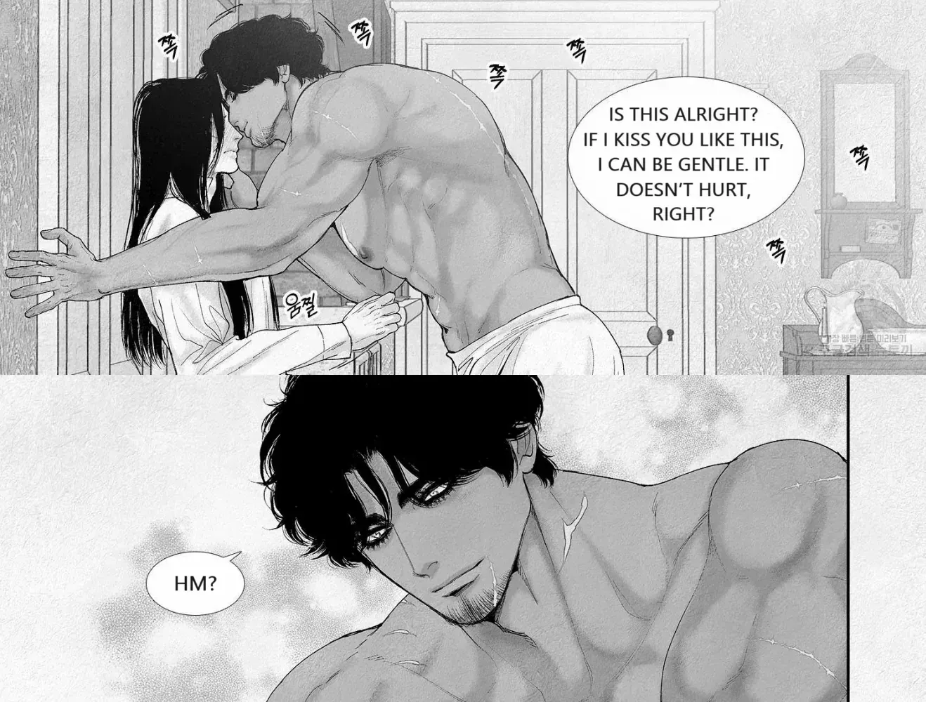 Read An Abyss chapter 82 image 19 on Lezhin