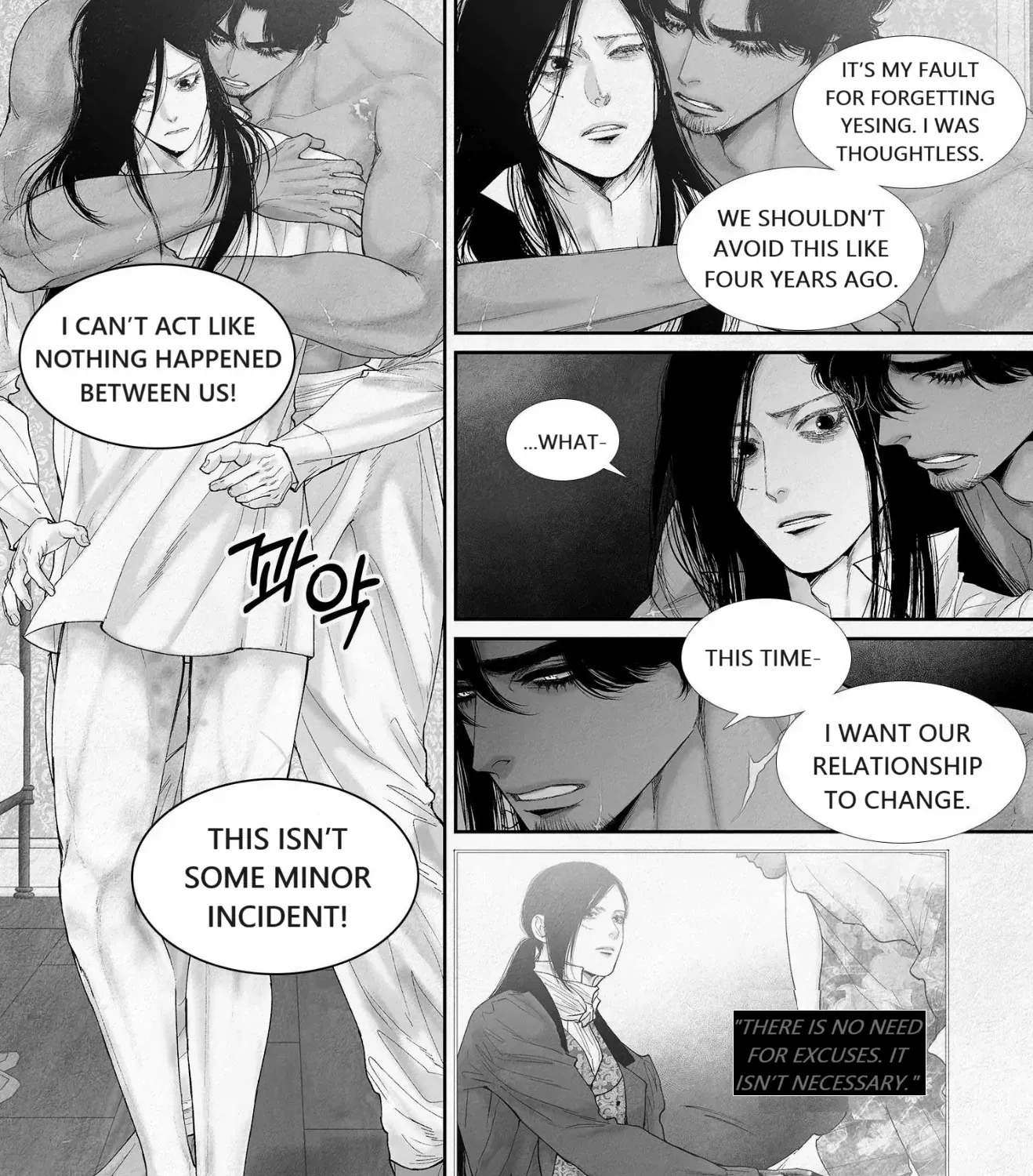 Read An Abyss chapter 82 image 5 on Lezhin