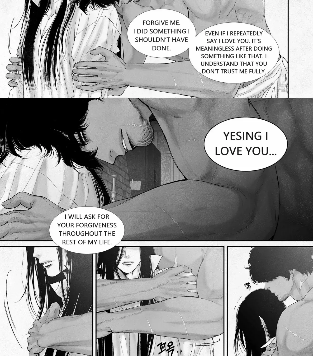 Read An Abyss chapter 82 image 9 on Lezhin
