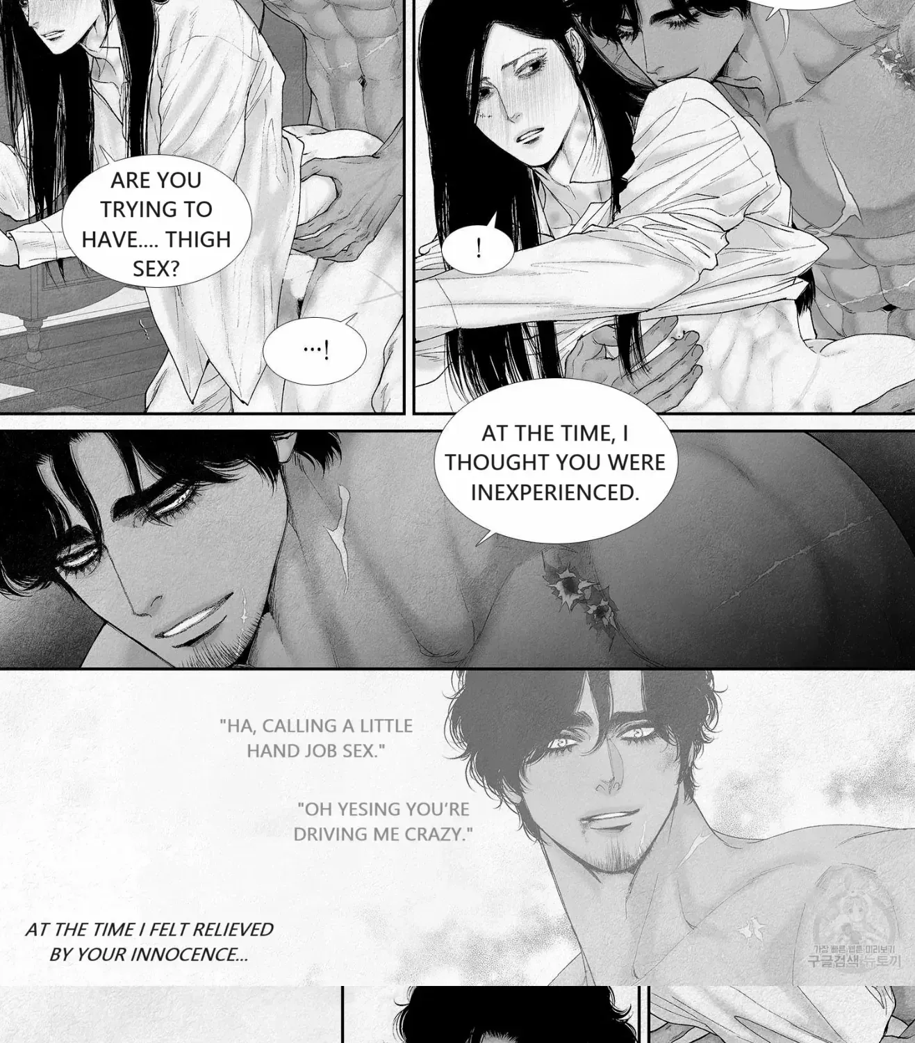 Read An Abyss chapter 83 image 14 on Lezhin