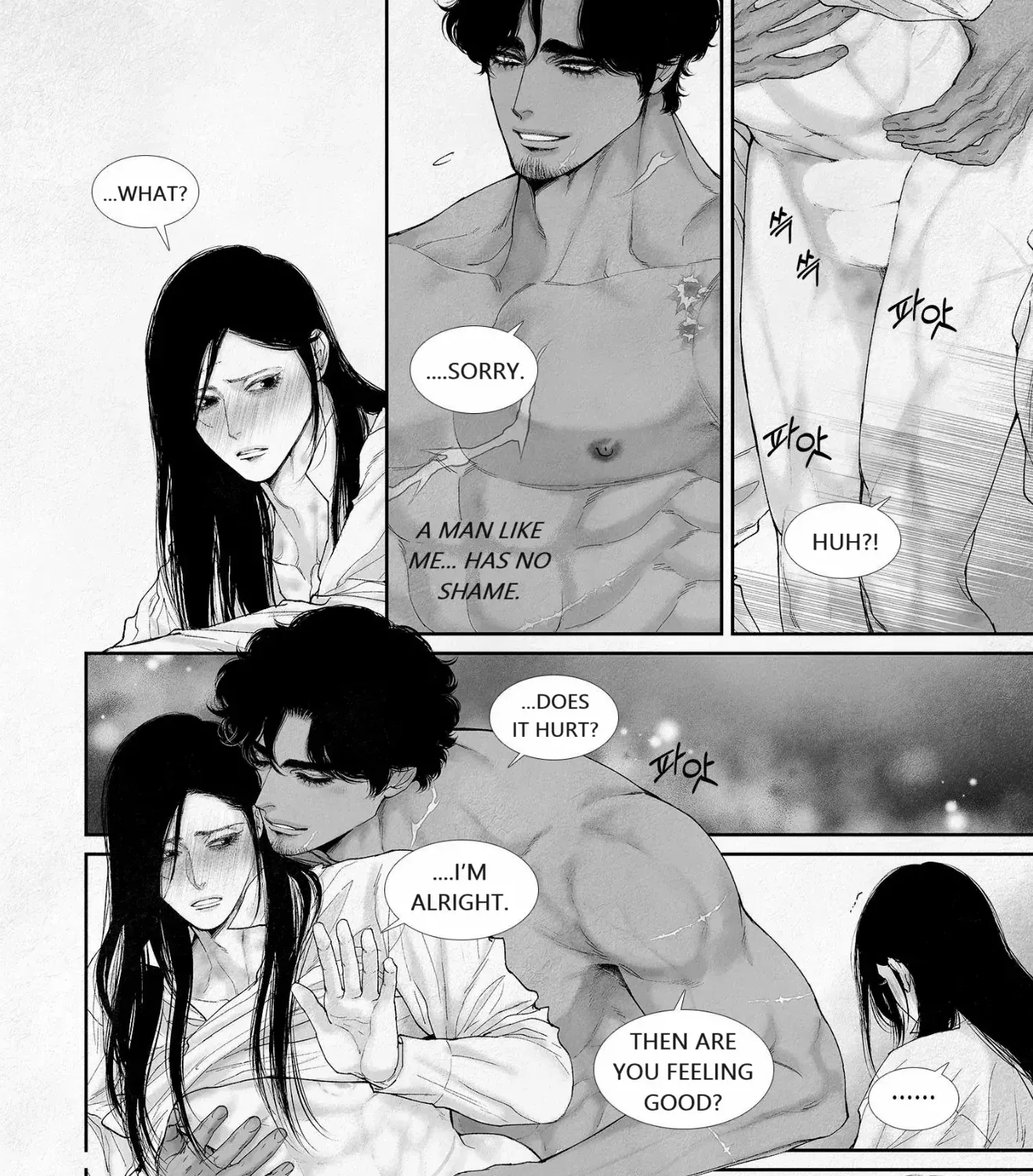 Read An Abyss chapter 83 image 15 on Lezhin