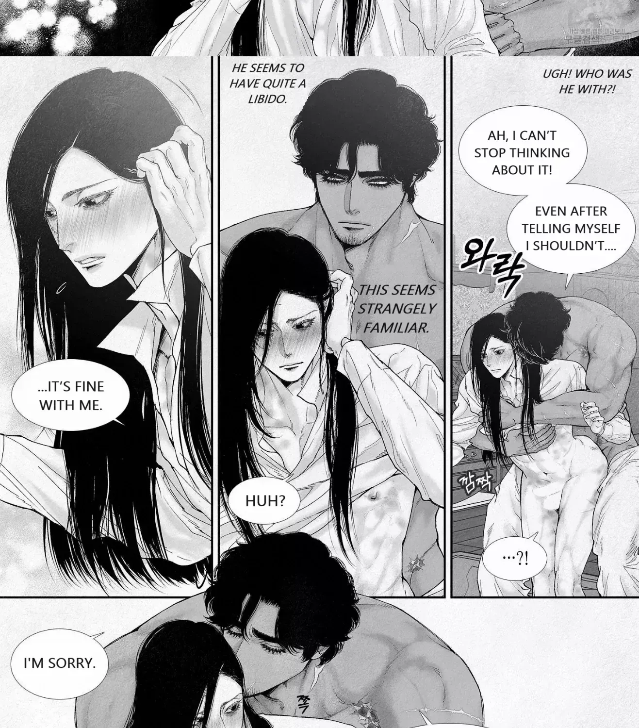 Read An Abyss chapter 83 image 18 on Lezhin