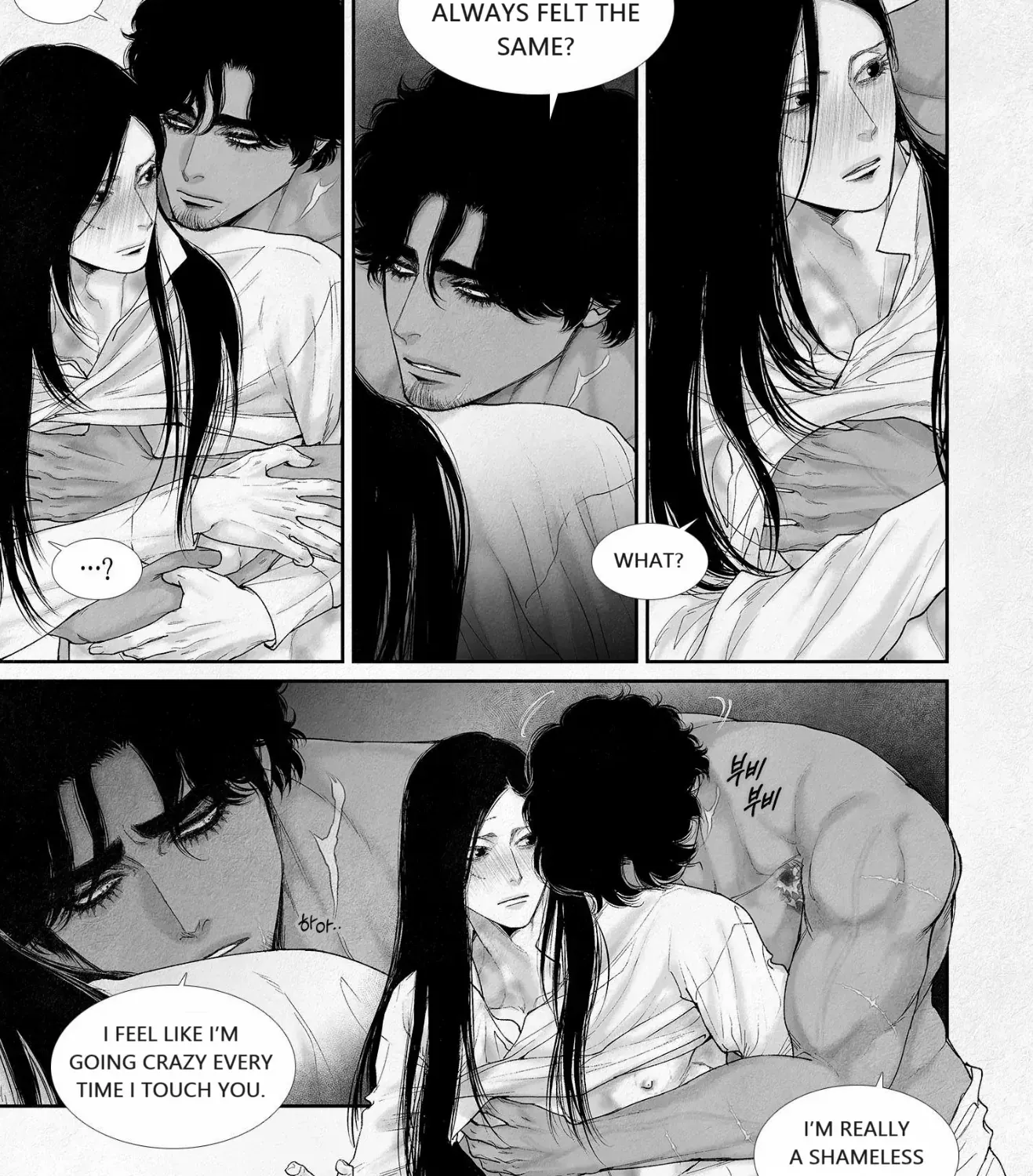 Read An Abyss chapter 83 image 20 on Lezhin