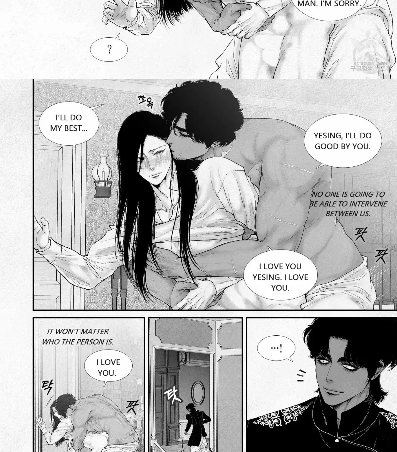 Read An Abyss chapter 83 image 21 on Lezhin