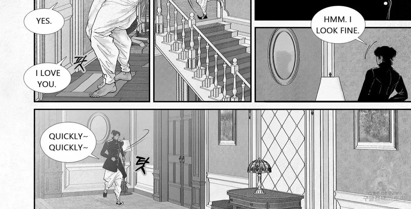 Read An Abyss chapter 83 image 22 on Lezhin