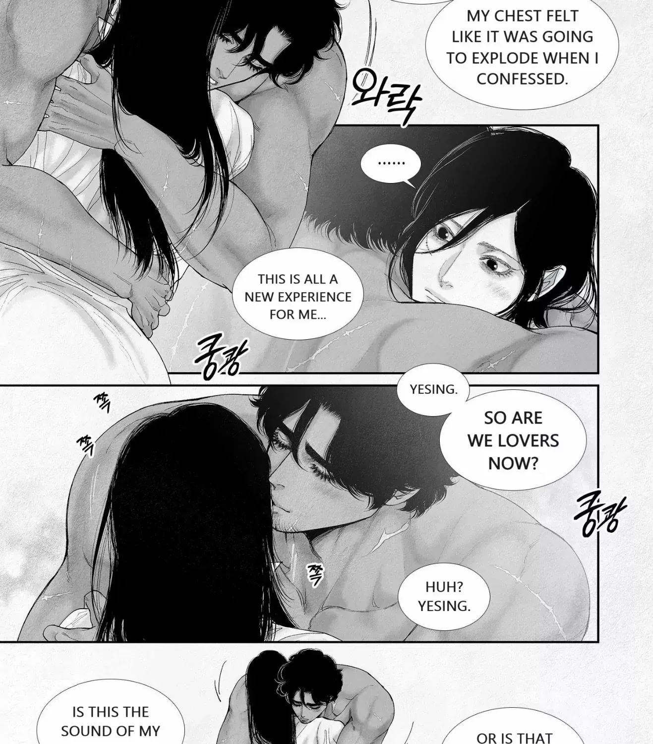 Read An Abyss chapter 83 image 5 on Lezhin