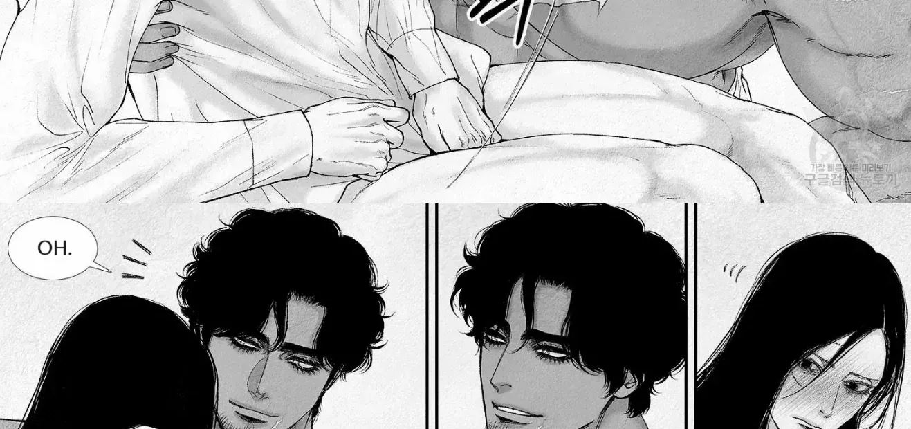 Read An Abyss chapter 84 image 16 on Lezhin