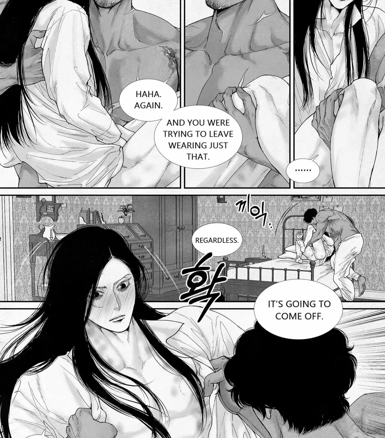 Read An Abyss chapter 84 image 17 on Lezhin