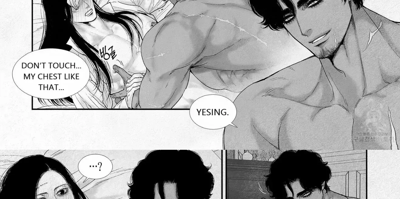 Read An Abyss chapter 84 image 19 on Lezhin