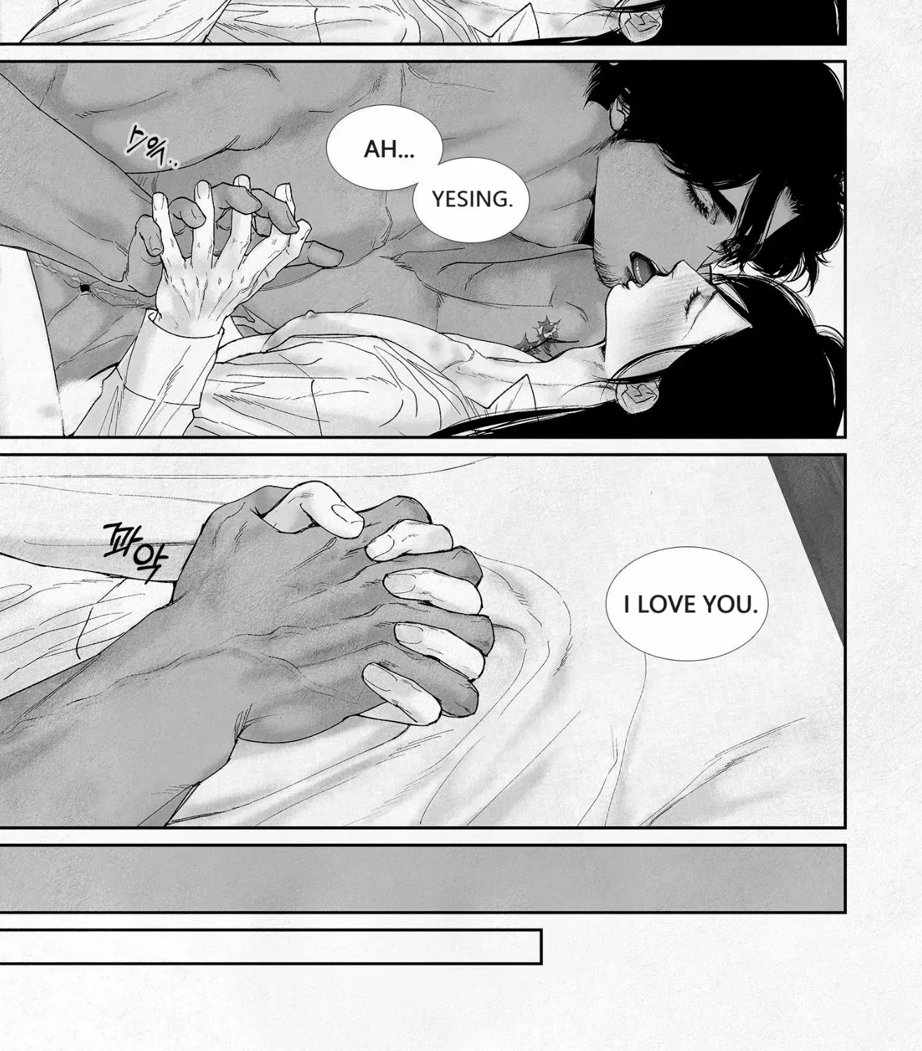 Read An Abyss chapter 85 image 20 on Lezhin