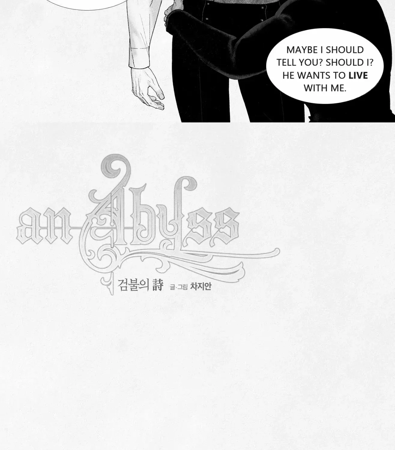 Read An Abyss chapter 86 image 24 on Lezhin