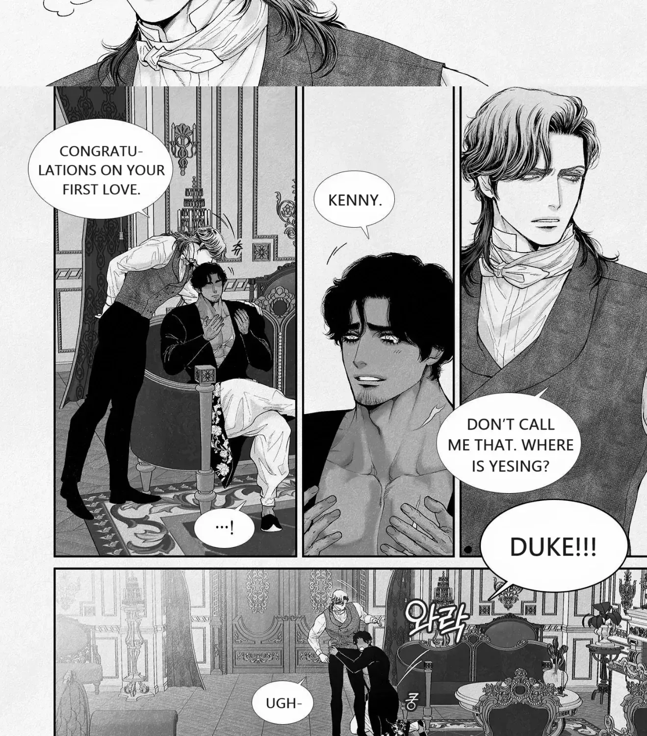 Read An Abyss chapter 86 image 6 on Lezhin